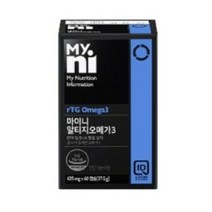 마이니 알티지오메가3, 기본 포장만 합니다