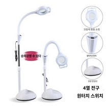 터치형 반영구조명 2세대 보급형 LED확대경 속눈썹 코브라 조명 링라이트 피부관리 네일 배송 뷰티 살롱 차가운 빛을 돋보이며 거울 문신 램프 뷰티 램프 뷰티 네일 눈썹 그림자 바닥 램프, 키 스위치 바퀴가없는 램프 비드 4 줄