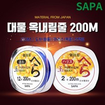가족낚시 주걱붕어 눈퉁바리 낚시터 대물 목줄 낚시초보 깊은물 무난한낚시줄