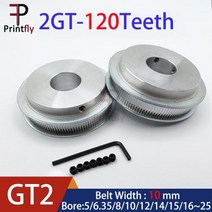 Printfly 2GT 120 Teeth GT2 타이밍 풀리 보어 5663581012141516 25mm 동기 휠 너비 10mm 벨트 3D 프린터 부품, Bore 6.35mm+Belt width 10mm