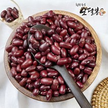 강낭콩 적강낭콩 붉은강낭콩 홍대 양대 수입산, 1개, 3kg