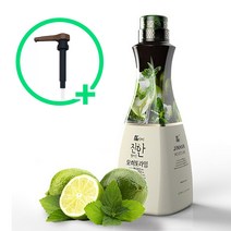 웰파인더진한 모히또라임 1.5kg + 브라운범용펌프, 단품