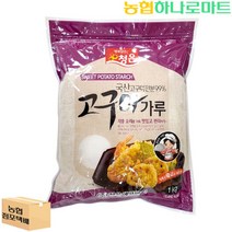 [농협하나로마트] 고추랑가루랑 (청정순)_21년산 3kg