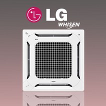 LG 시스템에어컨 냉난방기 인버터 천장형 4WAY 30평 TW1100A2UR 천안 아산 대전 세종 청주 당진 충청 부산 울산 창원 대구 전국설치가능