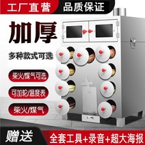 군고구마기계 휴게소 편의점 군고구마 고구마 굽는 통 기계 구운 고구마 기계 노점 장작 구운 고구마 기계 구운 설탕 시드니 배 스토브 두꺼운, [25] 가정용 6홀, [01] 5개 이상의 디스크