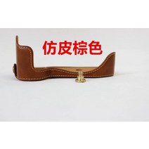 Pu 가죽 비디오 카메라 가방 니콘 D3200 D3300 하프 케이스 하단 커버 커피 브라운 블랙, [03] Brown