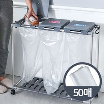 가정용 재활용 분리수거함 사무실 쓰레기통 휴지통 2단 3단 4단, 재활용비닐봉투 50매