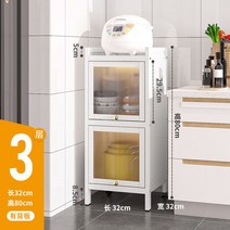 철제 조립식 랙 수납장 상부장 선반 렌지대 정리대 키높은 밥솥수납장 넓은 전기밥솥선반 다용도장 오븐 다이 속깊은 렌지다이, 9 3층 길이32폭32높이80