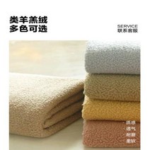 1인소파 싱글 북유럽 디자인 거실 소파 원목 다리 양털 흰색 침실 발코니, Custom 색상s+한 좌석