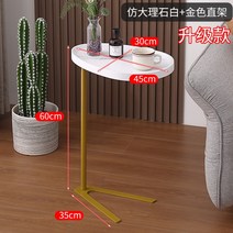 침대 미니 협탁 침대 옆 쇼파 소파 사이드 테이블 좁은 수납장 수납 책상 보조 탁자 거실 침실 선반, 인조대리석화이트골드스트레이트프레임V-업그레이드