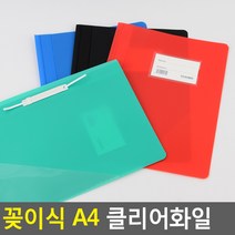 악보파일 바인더제작 A2클리어파일, 상품