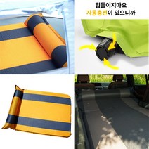 루띠에 [ 캠핑 차박 에어매트 5cm ] 자충식 에어텍스설계 상단방수원단 베개일체형 전용파우치 수선키트포함, 더블 - 폭132cm 길이193cm 두께5cm, 오렌지그레이