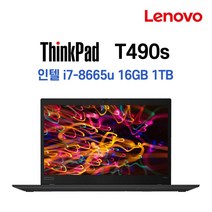 레노버 LENOVO 중고노트북 슬림노트북 T490S 인텔 8세대 i7-8665U, T490s-20NYS6PJ17, WIN11 Pro, 16GB, 1TB, 코어i7 8665U, BLACK