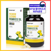 엔젯오리진 프리미엄 감마리놀렌산 달맞이꽃종자유 180캡슐, 180정, 2개