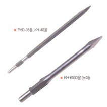 태양파워 육각 포인트치즐 17x750mm PHD-33 KH-40용_(1EA), 개