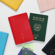 커버_여권_아이레 E271