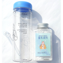 쏠트포미 용융소금 x 0.9% 따소물 염도계량 텀블러, 1개