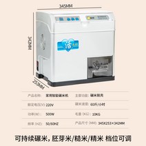 가정용 정미기 현미 쌀 도정기 기계, 은색  500와트, A 500와트 은색