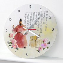 ie300-세종훈민정음_인테리어벽시계, 2.사각형
