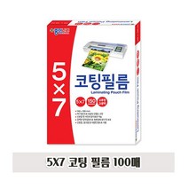 5X7 코팅 필름 100매 PET 투명 코팅지 접착 필름지, 가온코리아 본상품
