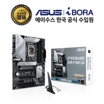 ASUS PRIME Z690-P WIFI D4 메인보드 (LGA1700/ATX/Z690/DDR4) 아이보라