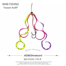 샤인빔 슬림 타이라바 스커트 훅 참돔스커트 타이라바채비 참돔채비 참돔바늘, SB04
