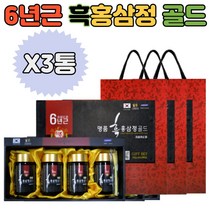 명품 홍삼 선물세트 값어치있는 고급 선물 4병 X3 교수님 은사님 학원선생님 과외선생님 거래처사장님 접대용 직장상사 첫월급 50대남성 50대여성 환갑 칠순 팔순 신년 새해 인사