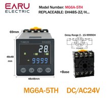 DH48S DC/AC24V AC220V 정밀 프로그래밍 가능 지연 릴레이 0.01S-99990h 소켓베이스 포함 시리즈 시간, 05 MG6A-5TH - 24V ACDC