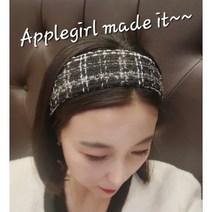 트위드머리띠 고급스런머리띠 핸드메이드머리띠 단아한머리띠