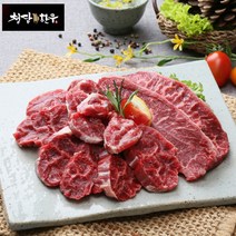 [청담한우] 1등급 특수부위(부채살_제비추리_아롱사태) 300g, 1개