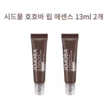 시드물 호호바 립 에센스 오리지날/오렌지 고보습 립밤, 오리지날, 2개