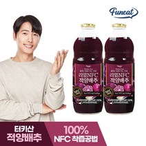 퍼니트 리얼 NFC 적양배추 주스 원액 1 000ml x2병, 단품
