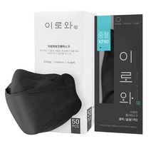 이로와 보건용 마스크 중형 KF80, 50매입, 1개, 블랙