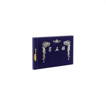 PGM*^몰무선 방명록 A4 사이즈 x 60개C22097) 웨딩홀용 웨딩 결혼식장 방명록책 장용 메모북 이름기입 다용도^^췤pgm, a^^옵션없슴