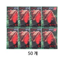 중형 마이핫 보온대 Set (군용핫팩 50개) 다봉산업, 1세트