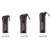 THERMOS 써모스 FFX-901K 산악전용 보틀커버, 블랙그레이