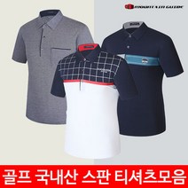 [엑슘] 봄 등산복 단체복 남성 골프 국내산 스판 긴팔 티셔츠 모음 GFM-T2202-20