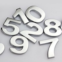 차량용로고 3D 금속 알파벳 실버 배지 크롬 문자 숫자 로고 차량용 스티커 액세서리 장식, [09] Z