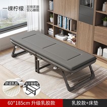 접이식간이침대 사무실 캠핑 병원 간병인 보호자 1인용릴렉스접이식침대 가정용 낮잠 야전침대, K