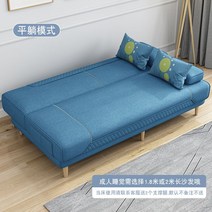 침대 쇼파 베드 안락한 착석감 탈부착가능 좁은집 1인용 2인용 대용 카우치 등받이없는 저상형 침대식 베드형 침대같은 가성비 접이, G