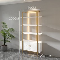 선반 디스플레이 화장품 매장 진열장 거실 장식장, 화이트 진열장 램프 800mm