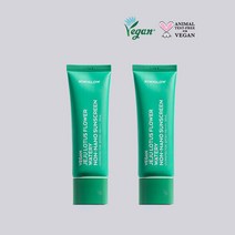 키위글로우 비건 제주 연꽃 워터리 논나노 선크림 50mL (SPF50+ PA++++)[2개]
