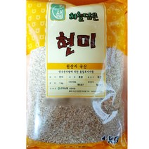 식당 업소 현미 농협 1kg 잡곡 식당용 업소용 식자재 현미/현미쌀/잡곡/잡곡류/식자재식자제/식자재쇼핑몰/식자재마트/식당/식당용, 단일 수량