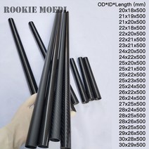 수중드론 잠수함 무인 드론 수중 잠수정 rc 2pcs 500mm 길이 3k 순수 탄소 섬유 튜브 OD 20-30mm 파이프 U, 10 25x20x500mm 2pcs