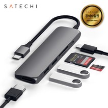 사테치 USB C타입 6n1 알루미늄 슬림 맥북 멀티 허브 어댑터 V2, 단품