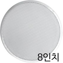 [경질 높은 피자팬 8인치]/도우/치즈/토핑/불고기/햄/콤비네이션/콜라/피클/