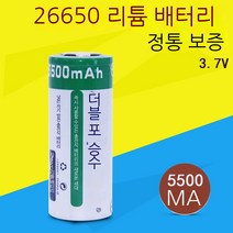 캠핑 장비Beyless 26650 리튬 배터리 3.7V 리튬 이온이 4.2 볼트 26650-5500mAh로 대용량 강력한 조명 손전등 ECG CT 스캐닝을 충전 할 수 있습니다., default