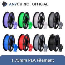 ANYCUBIC PLA 필라멘트 플라스틱 FDM 3D 인쇄 메가 S 바이퍼 롤 당 1kg 고무 소모품 재료 1.75mm, BLUE-1kg_CHINA