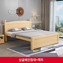 슬라이딩침대 이층 침대 1500mm / 1800mm x 2000mm 형제 자매 남매 침대, 1000mm2000mm, B.두꺼운 원목 침대  매트리스 업그레이드