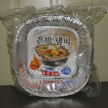 1회용 실용적인 은박 냄비 직화용 5P, 단일속성